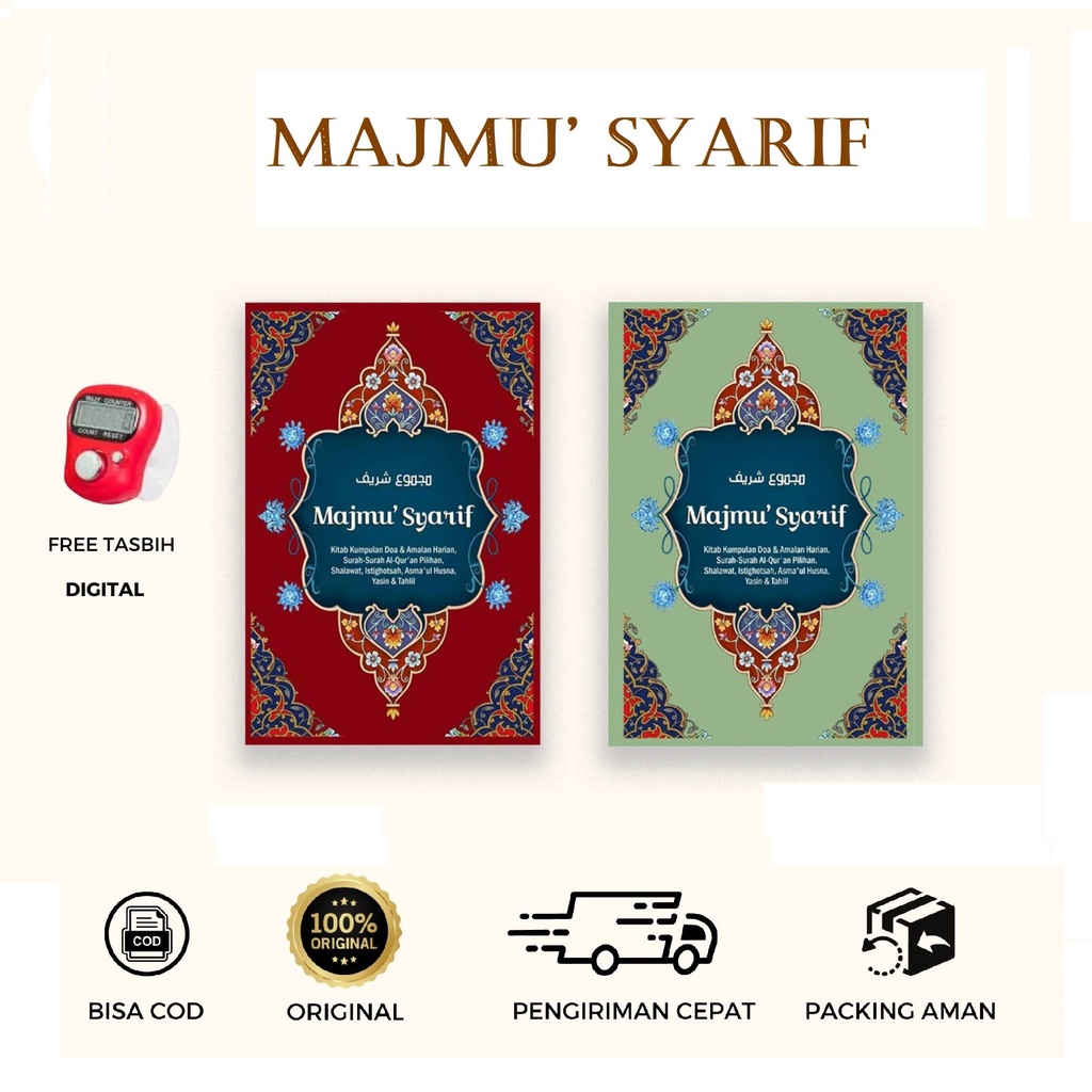 Majmu’ Syarif Sahida Hijau (Tersedia Harga Grosir)