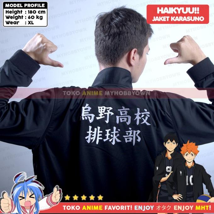 Jaket Haikyuu Karasuno (Jaket Only)