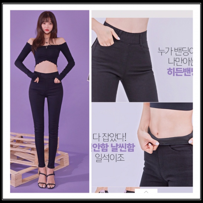 Chuu Korea -5kg jeans vol.109