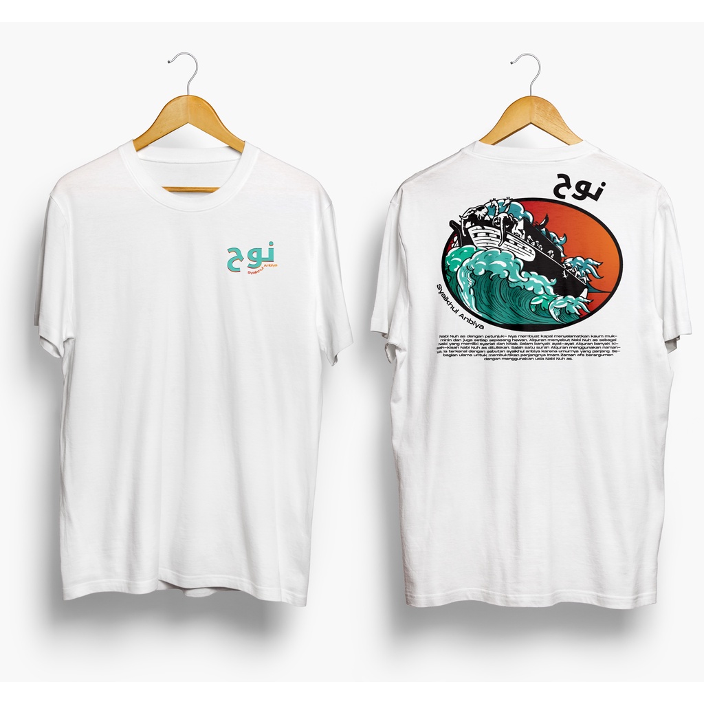 T-Shirt Distro Original Katun Combed Desain Syaikhul Anbiya Nabi Nuh Baju Big Size jumbo Pria Wanita