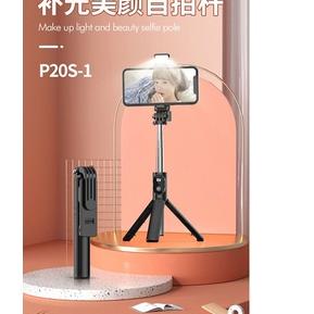 ◘ TRIPOD P20S/ TRIPOD + TONGSIS WIRELESS P20S 18.5 cm - 69 cm TRIPOD + SELFIE STICK BLUETOOTH REMOTE