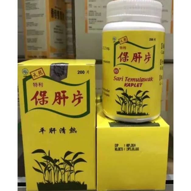 Obat Cina Sari Temulawak Kaplet Untuk Penyakit Kuning/Liver