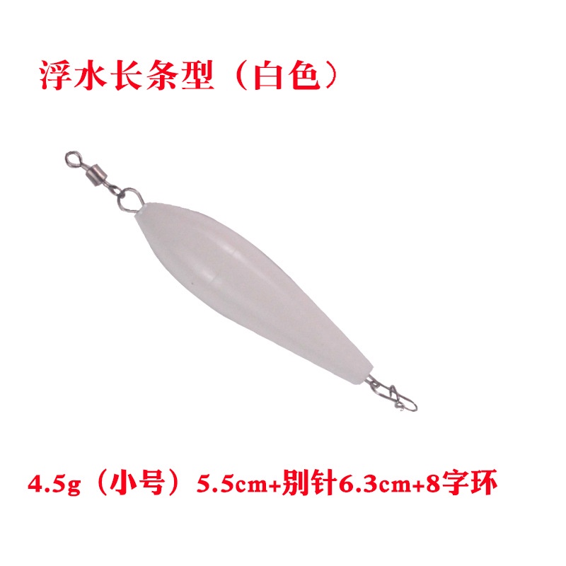 1pcs Lure Egg Float Upward Bobber Float Mancing Mengapung 5g Bantu Membuang Umpan Casting Jarak Jauh