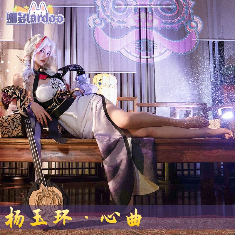 ✨ READY ✨ Lardoo - King of Glory Valor Yang Yuhuan Costume Cosplay