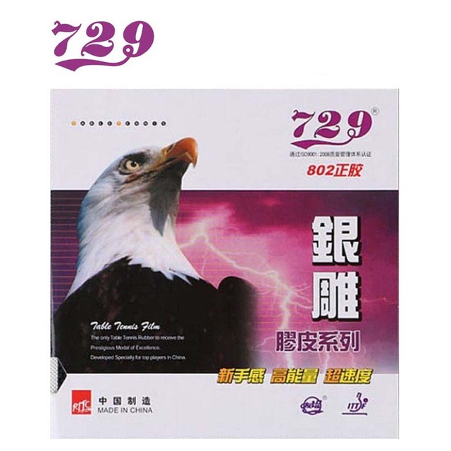 729 Friendship Karet / Rubber 802 OX / Tanpa Spon (BINTIK PENDEK)