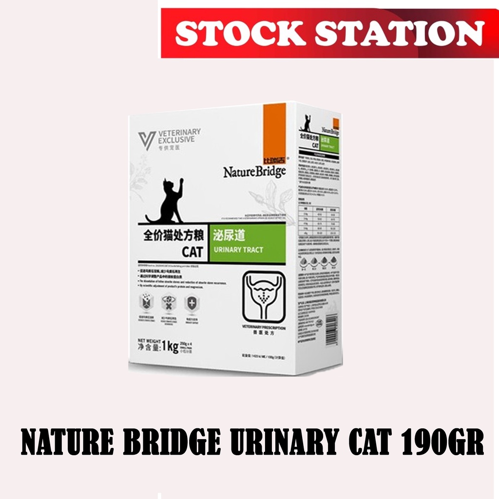 NATURE BRIDGE Kidney Wet Cat Food 190gr