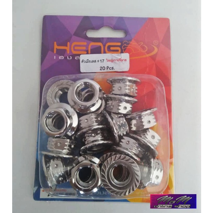 Heng Mur Probolt 17 Chrome