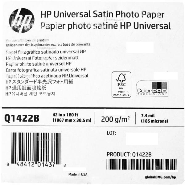

HP Universal Satin Photo Paper 42"x100' 7.4mil 200g/m2 1067mmx30.5m Q1422B