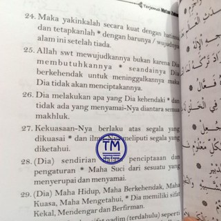 Zubad Matan Zubad Terjemah Matan Zubad - Mutiara Ilmu Agency