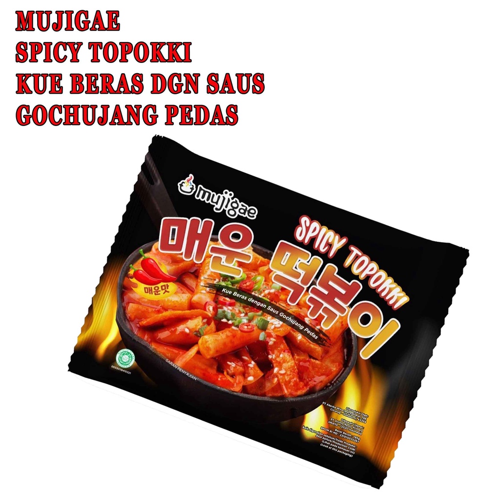 Spicy Topokki* Mujigae Wonhae* kue Beras* Saus Gochujang Pedes*195g