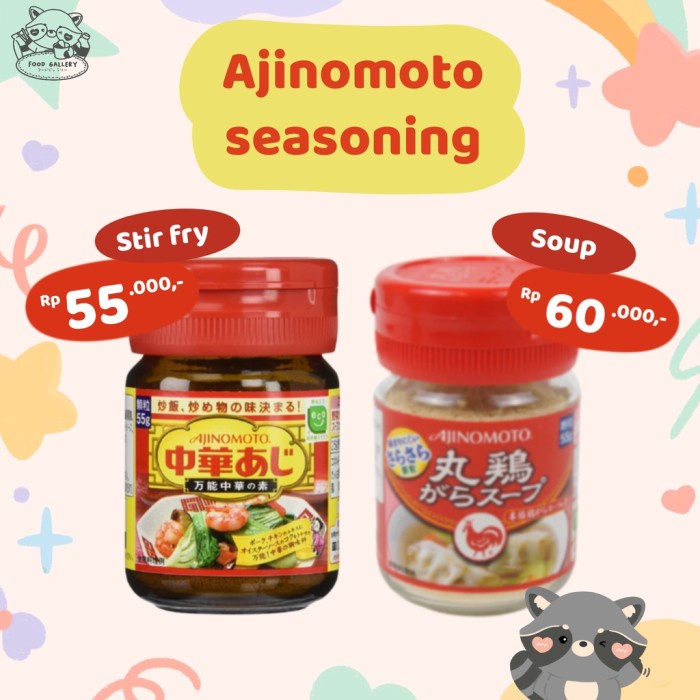 

Ajinomoto Fry & Soup Seasoning JAPAN
