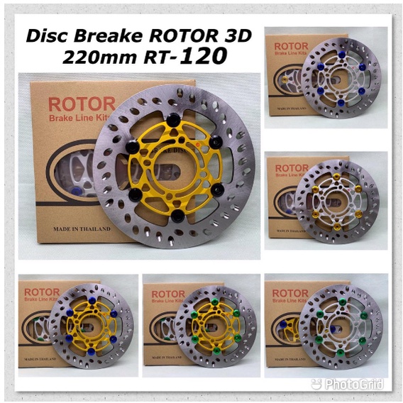 Piringan Cakram Disc Rotor RT-120 3 Dimensi CNC 220mm Front Disc Breke 220mm 3D lubang 4 universal