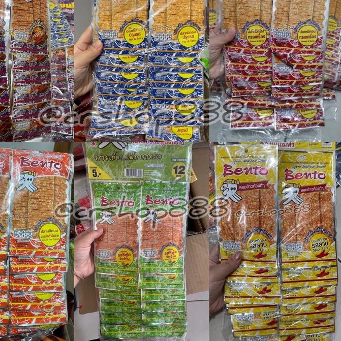 

❊ Juhi bento READY STOCK snack thailand 1pkt isi 12pcs x 4grm (khusus pembelian paket) ✶