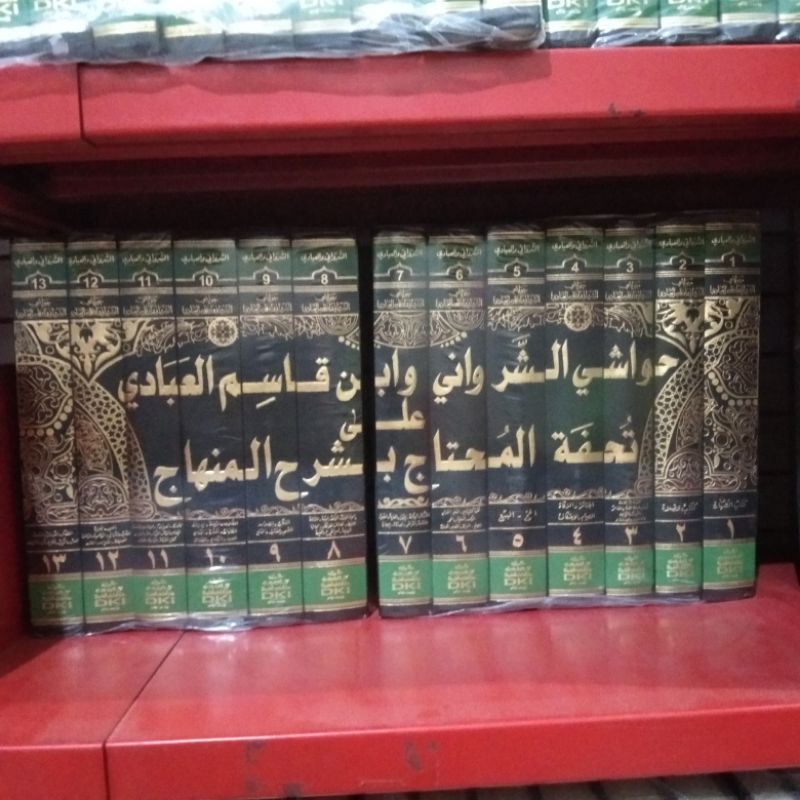 HAWASYI SYARWANI -SYARAH TUHFATUL MUHTAJ