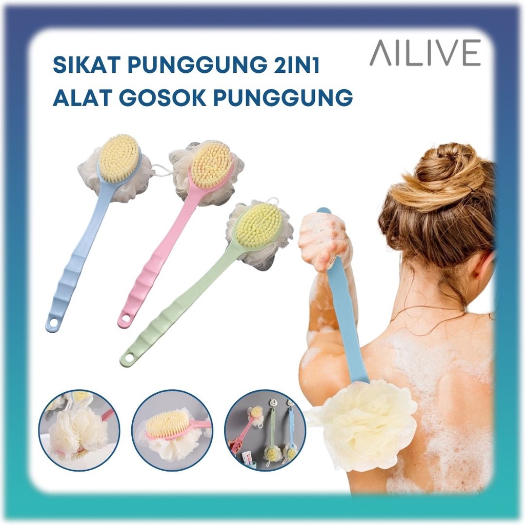 Sikat Punggung 2IN1 Sabut Shower Puff Mandi Dua Sisi Sikat / Penggosok Punggung 2IN1 Gagang Panjang