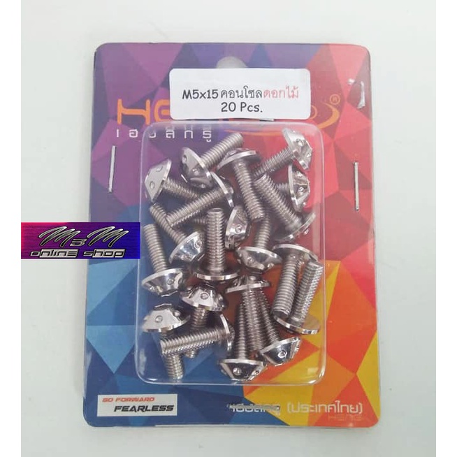 Heng Baut Payung Bintik 5 × 15mm Chrome