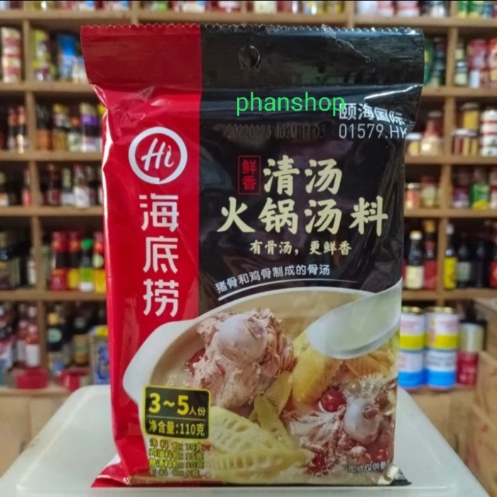 

Haidilao/Hai Di Lao Ding Tang (pork Bone&chicken oil) 145gr