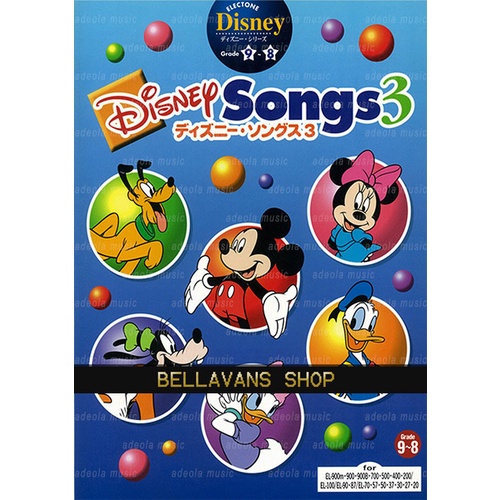 Buku Electone / (ED-5) DISNEY SONGS 3 / Buku Electone Stagea