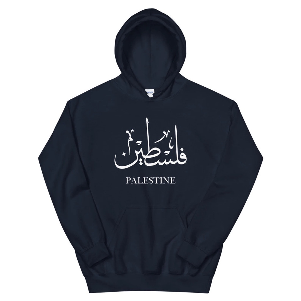 HOODIE ISLAMI PALESTINA BIG SIZE SIZE S-6XL | HOODIE CEWEK COWOK UNISEX BAHAN FLEECE PREMIUM| HOODIE
