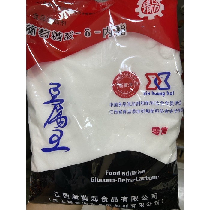 

Bahan kembang tahu pu tao tang suan