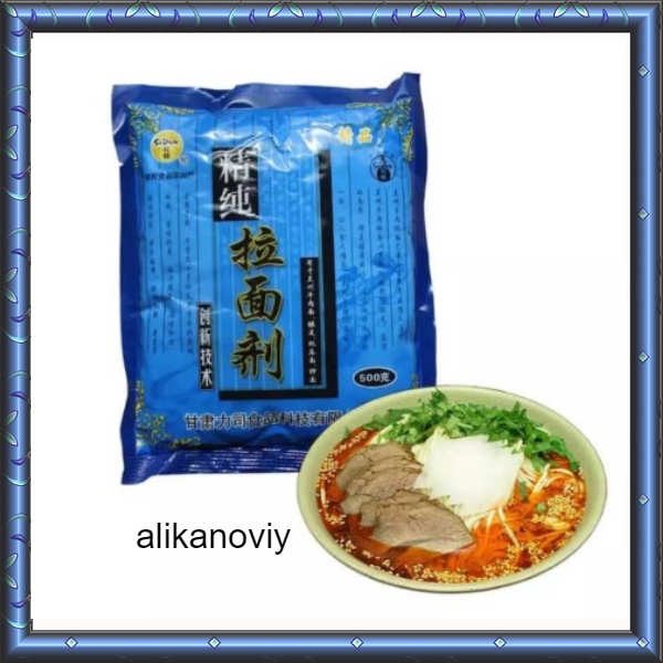 

PROMO TEPUNG SIDUN LAMIAN JI NOODLE FLOUR MIX 500GR