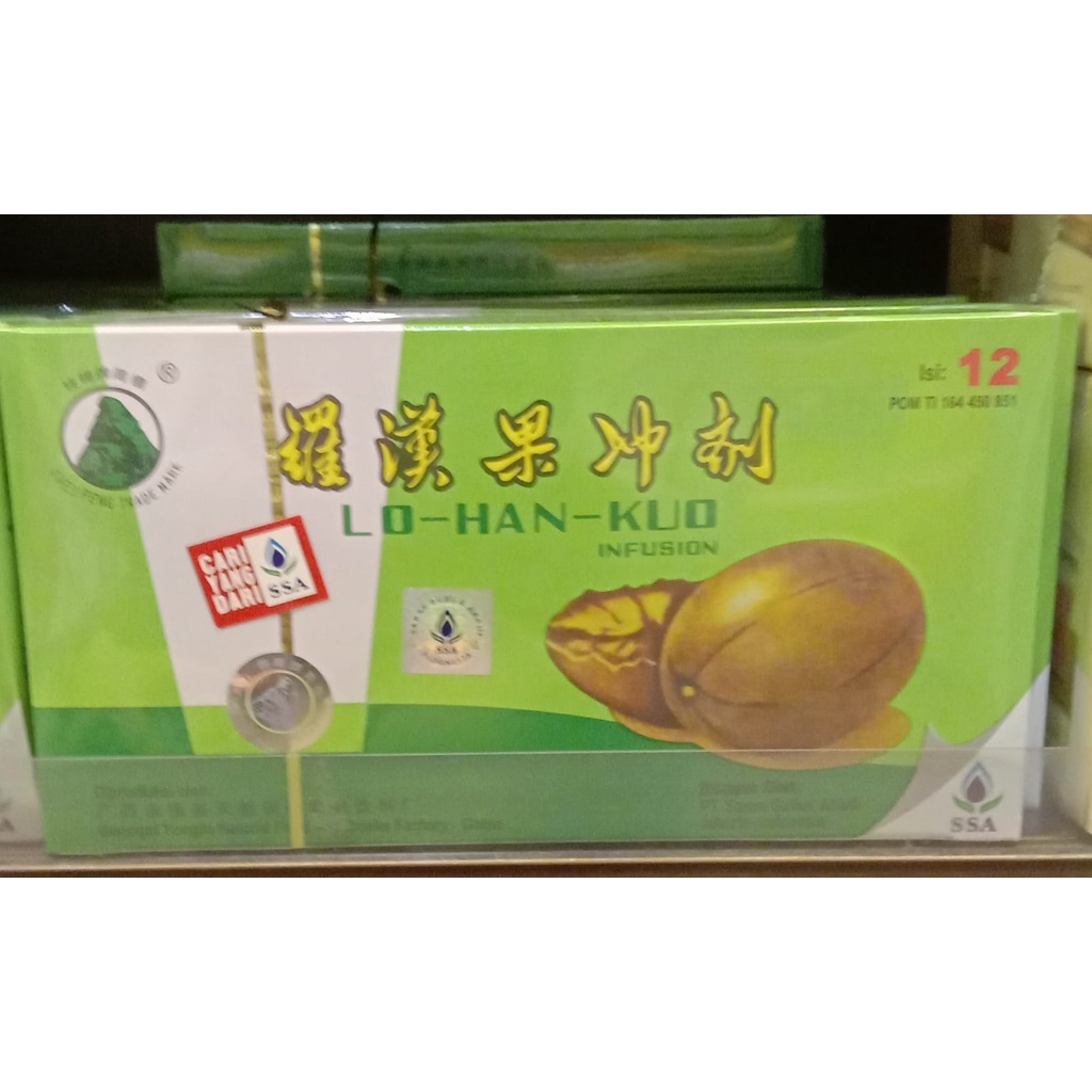 

Lo Han Kuo