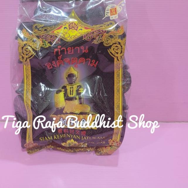 ◙ Dupa Hio Kemenyan Siam Jatukam ➺