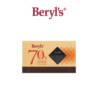 Beryls Dark Chocolate Cocoa 70% Beryl's Dark Chocolate Sea Salt