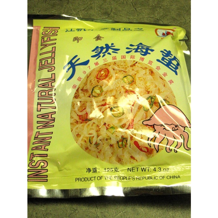 

Instant Natural Jelly Fish Ubur-Ubur Dengan Minyak Wijen