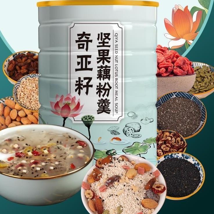 

➩ oufen seed nut halal/ lotus root/ akar teratai ✼