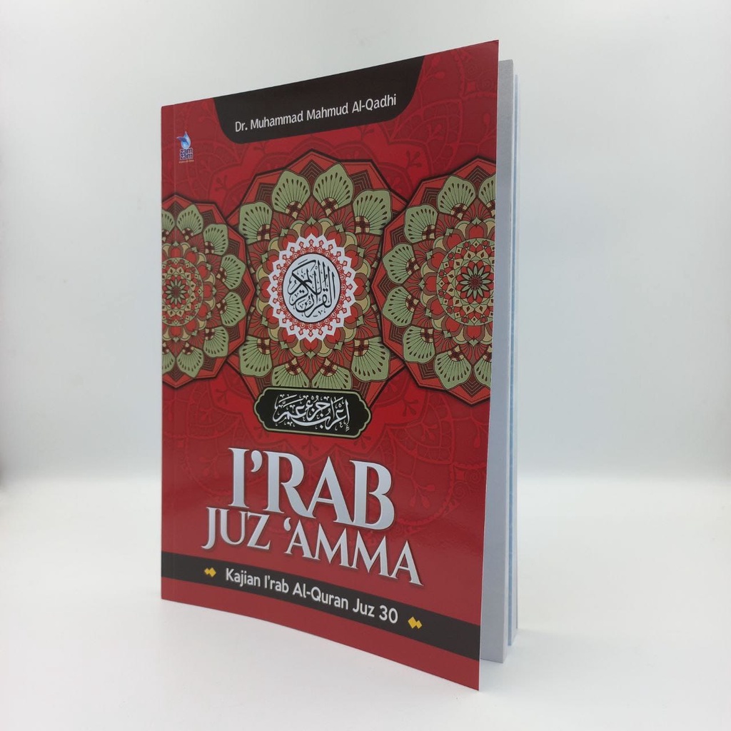 

irab - I'rab Juz Amma Penerbit : Zam Zam