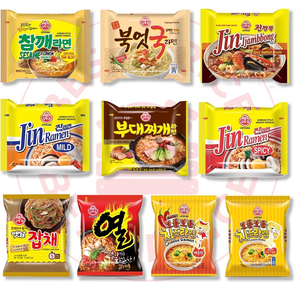 

✨ 7.7 OTTOGI - SEMUA VARIAN MIE KOREA (BODEL BODEL CHEESE ORI/SPICY & JIN RAMEN MILD/SPICY)