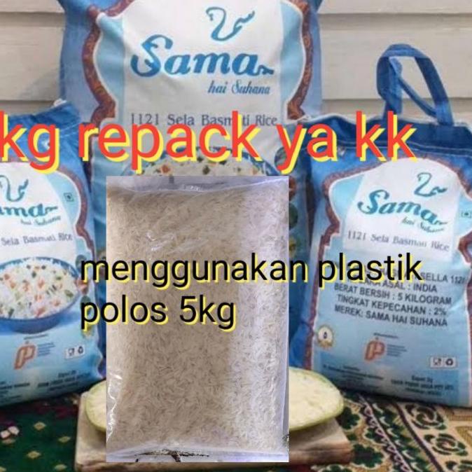 

➺ Sama hai Suhana basmati exp ☎