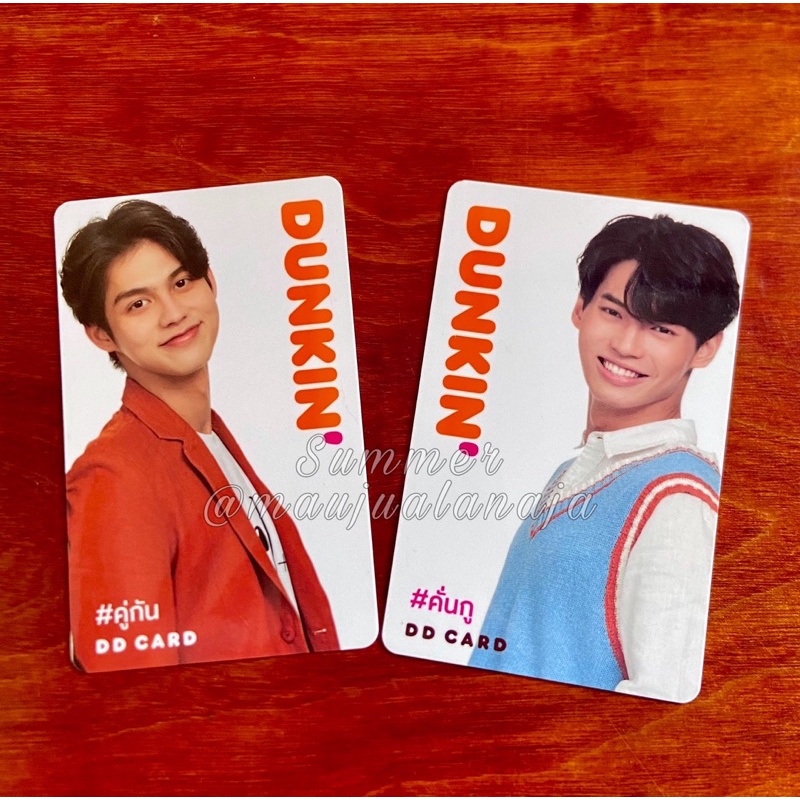 DD card Bright Win (dunkin donuts)