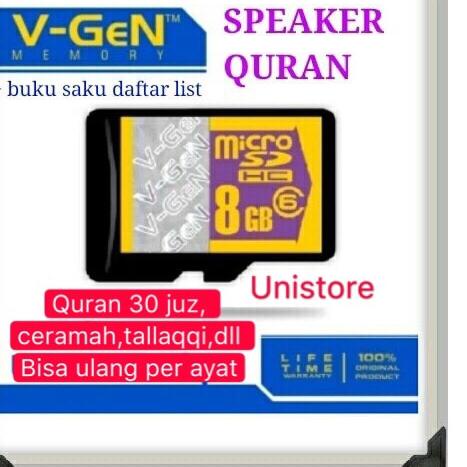 ✾ Micro sd speaker Quran / Chip speaker Quran / speaker Quran Al Quran ☆