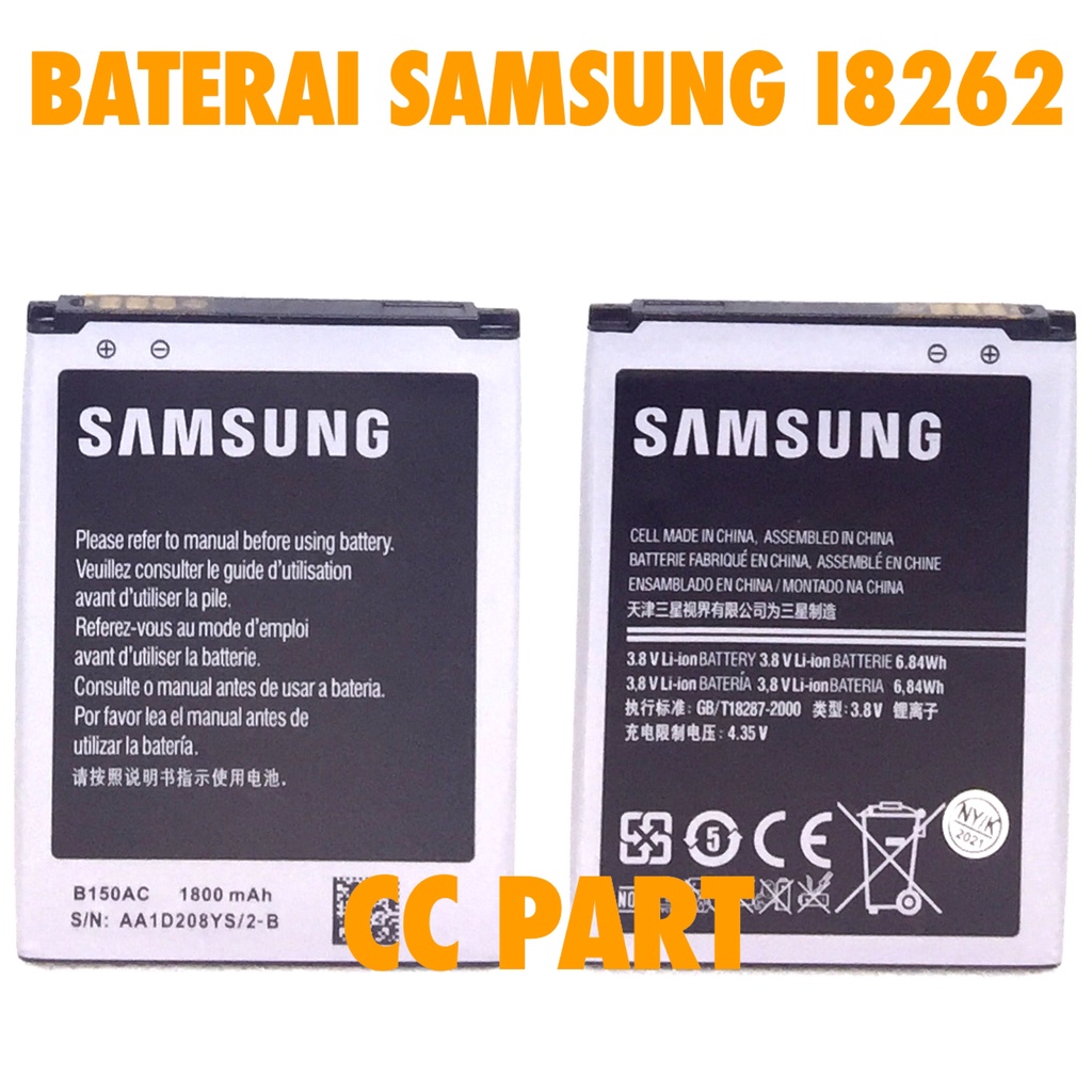 Baterai Samsung CORE I8260 I8262