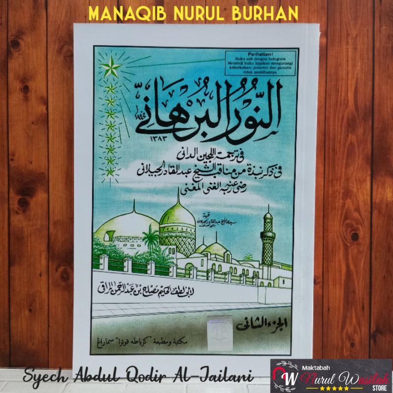 Manaqib Nurul burhan jawa Nurul Burhan