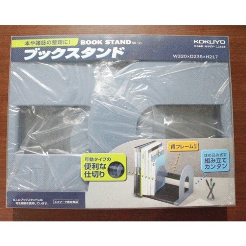 

Terlaris Book Stand Double