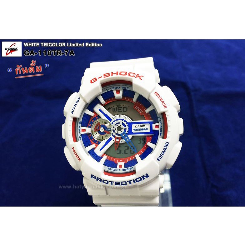 Casio G-Shock Limited White Tricolor  GA-110TR-7A GA110 Custom