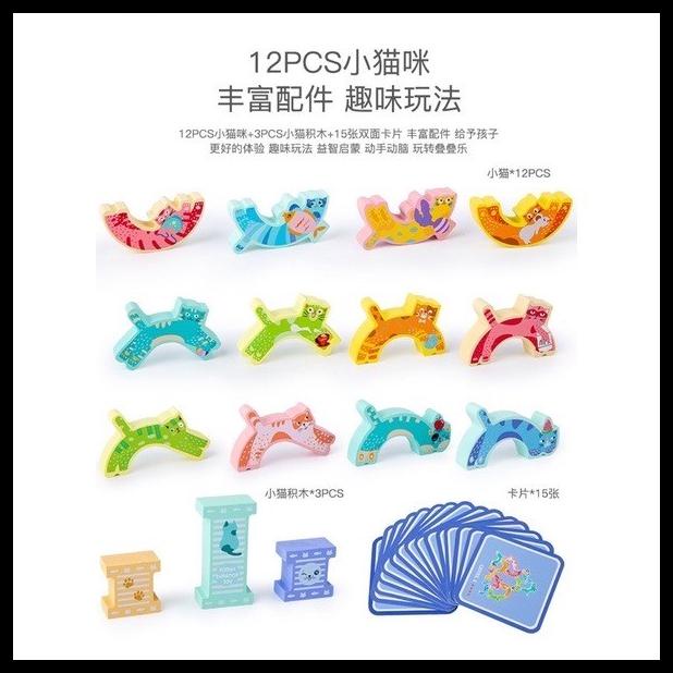 

Kitten Balance Game Wooden Building Blocks Stacking Toys