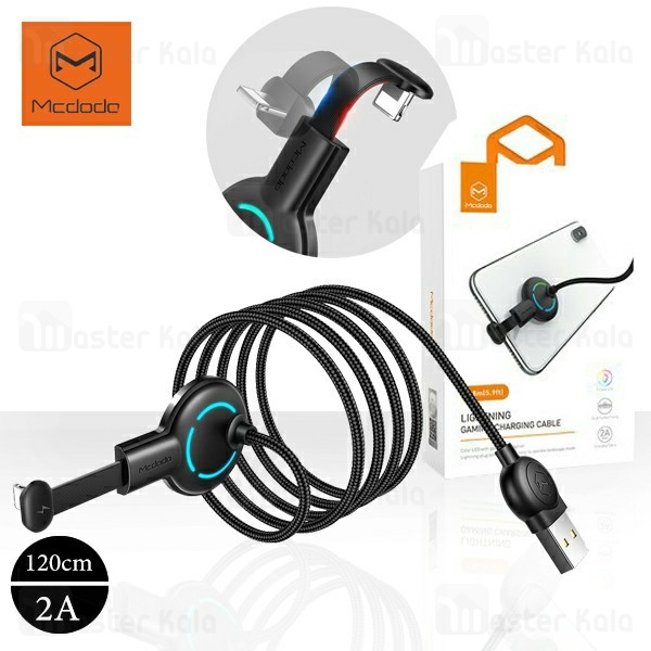 MCDODO CA-5951 cable gaming lightning