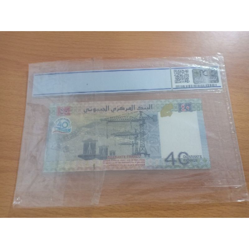 djibouti pgcs sample