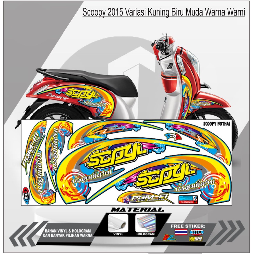 STRIPING VARIASI HONDA SCOOPY 2015 TERMURAH