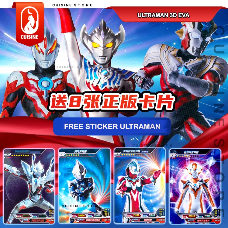 

Kotak Pensil Ultraman 3D Timbul Eva Limited Edition 24 Cm Tempat Pensil Alat Tulis Anak Laki - Laki
