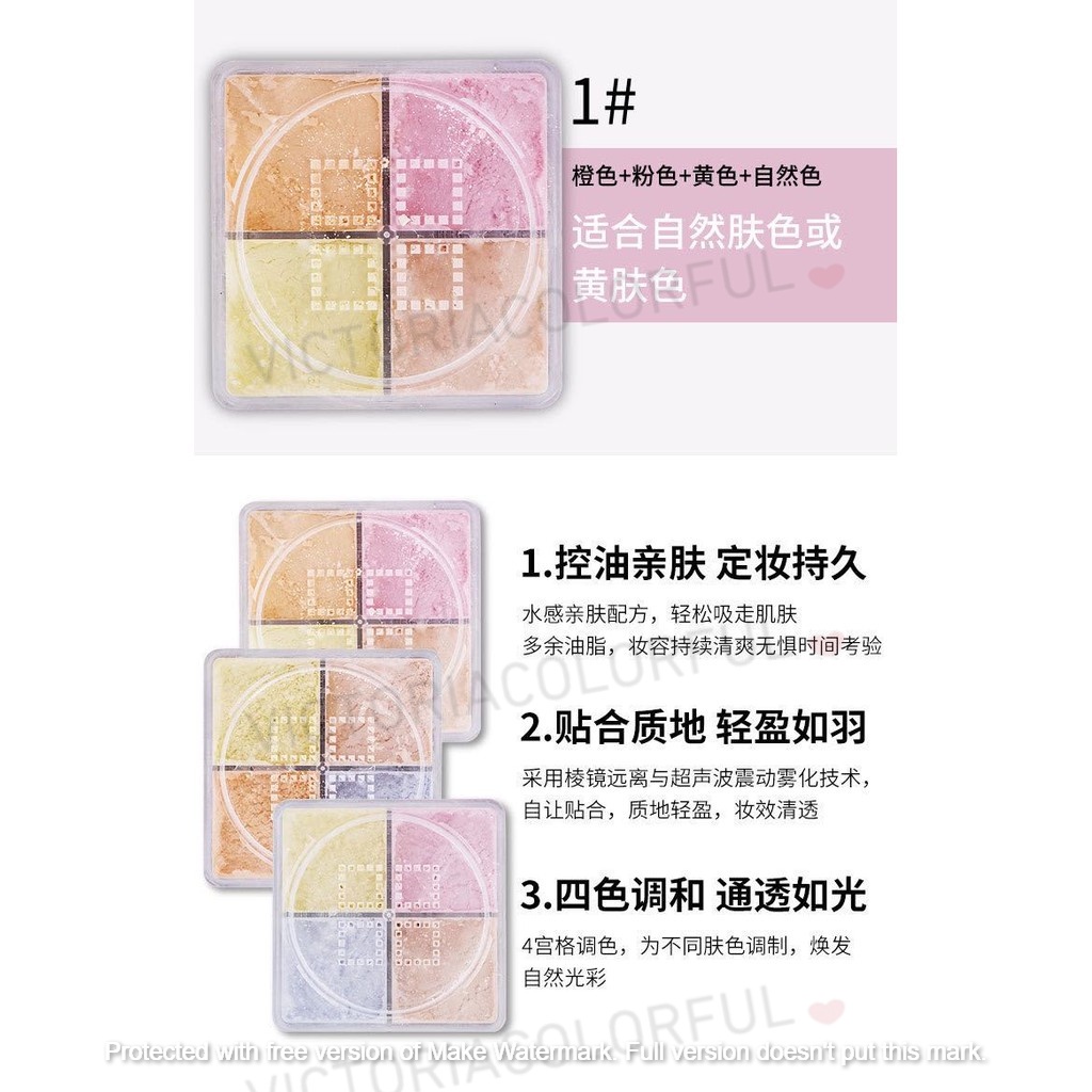 LAMEILA Bedak Tabur 4 Warna Pengontrol Minyak / Anti Air Tahan Lama