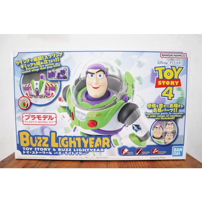 BANDAI TOY STORY 4 BUZZ LIGHTYEAR PLASTIC MODEL KIT