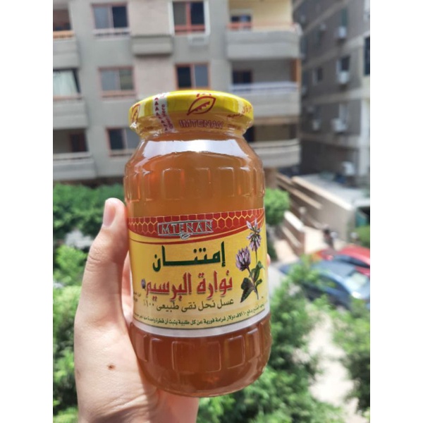 

Pure Honey Clover Blossom Imtenan Netto 450 gr/Spring Honey Imtenan/Madu Murni Imtenan asli Mesir/Madu Murni