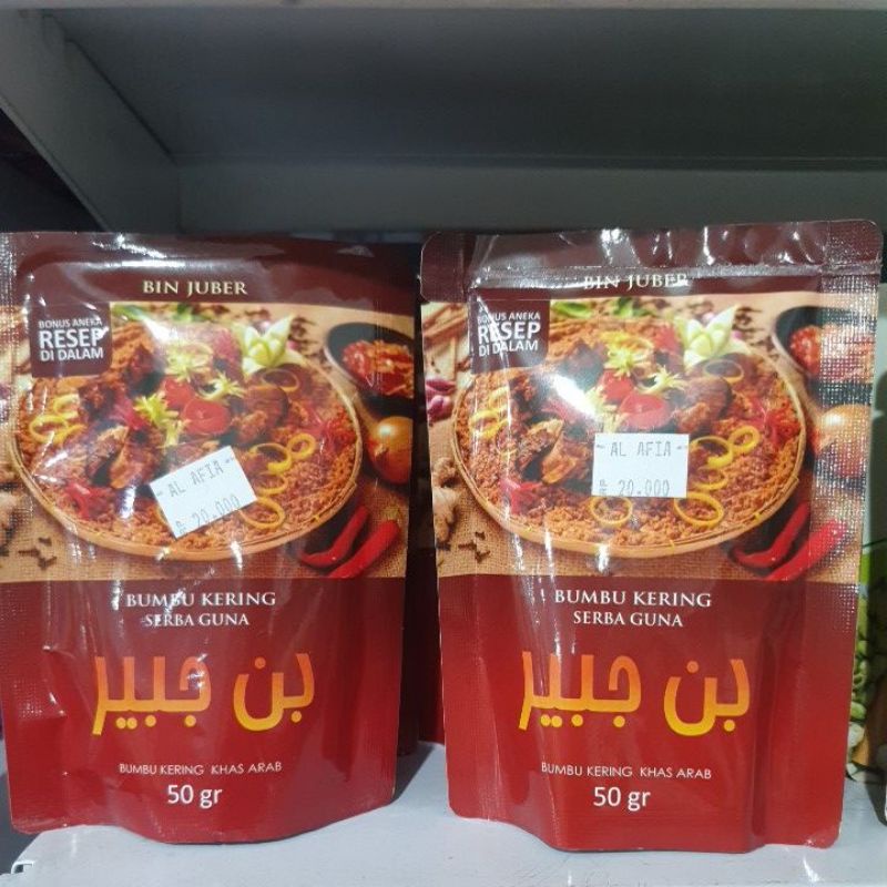 

SGS Bumbu Kering Serba Guna Bin Juber 50gram