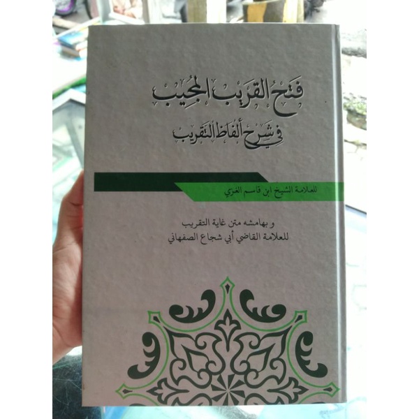 Fathul Qarib terbitan Maktabah Assalam