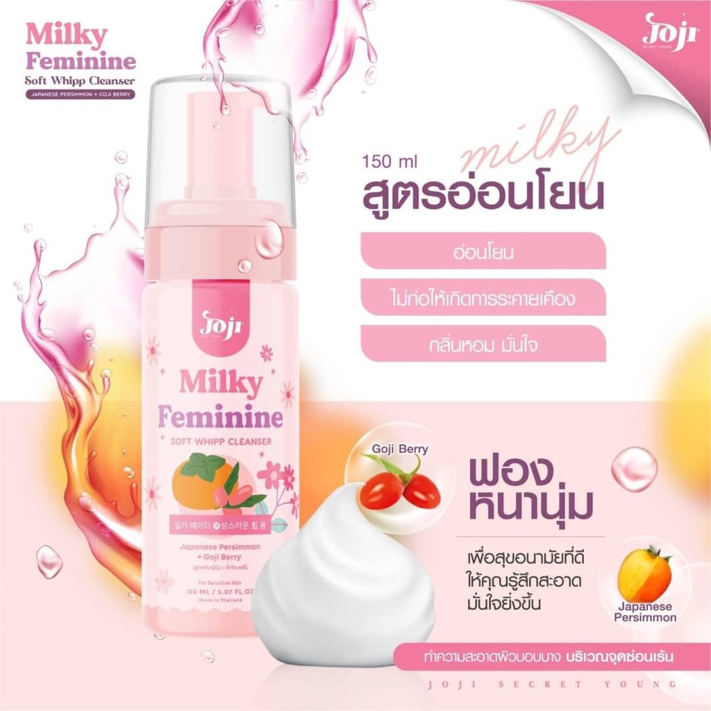 Joji Soft Whipp Cleanser 150ml / Pembersih Area Intim